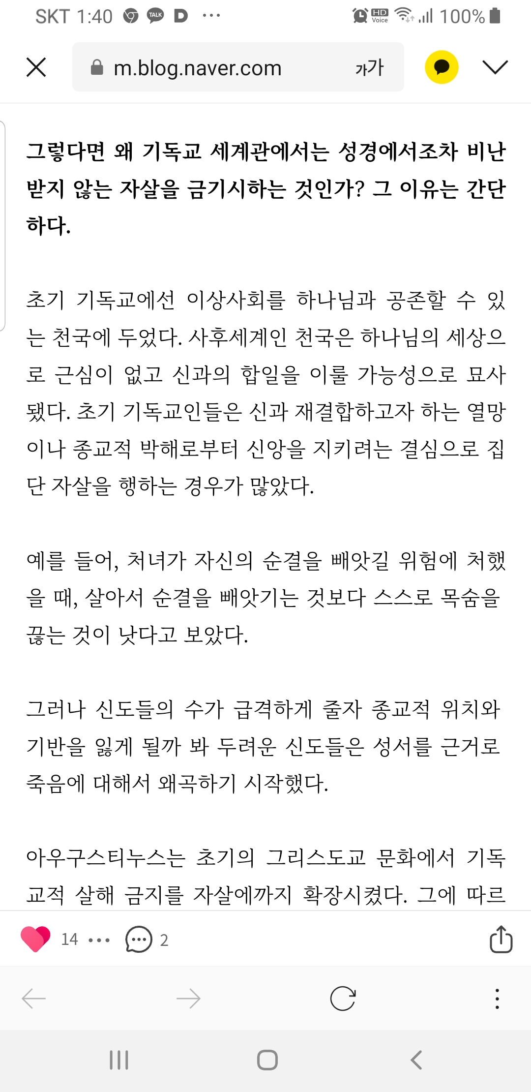 Screenshot_20240715-134036_KakaoTalk.jpg
