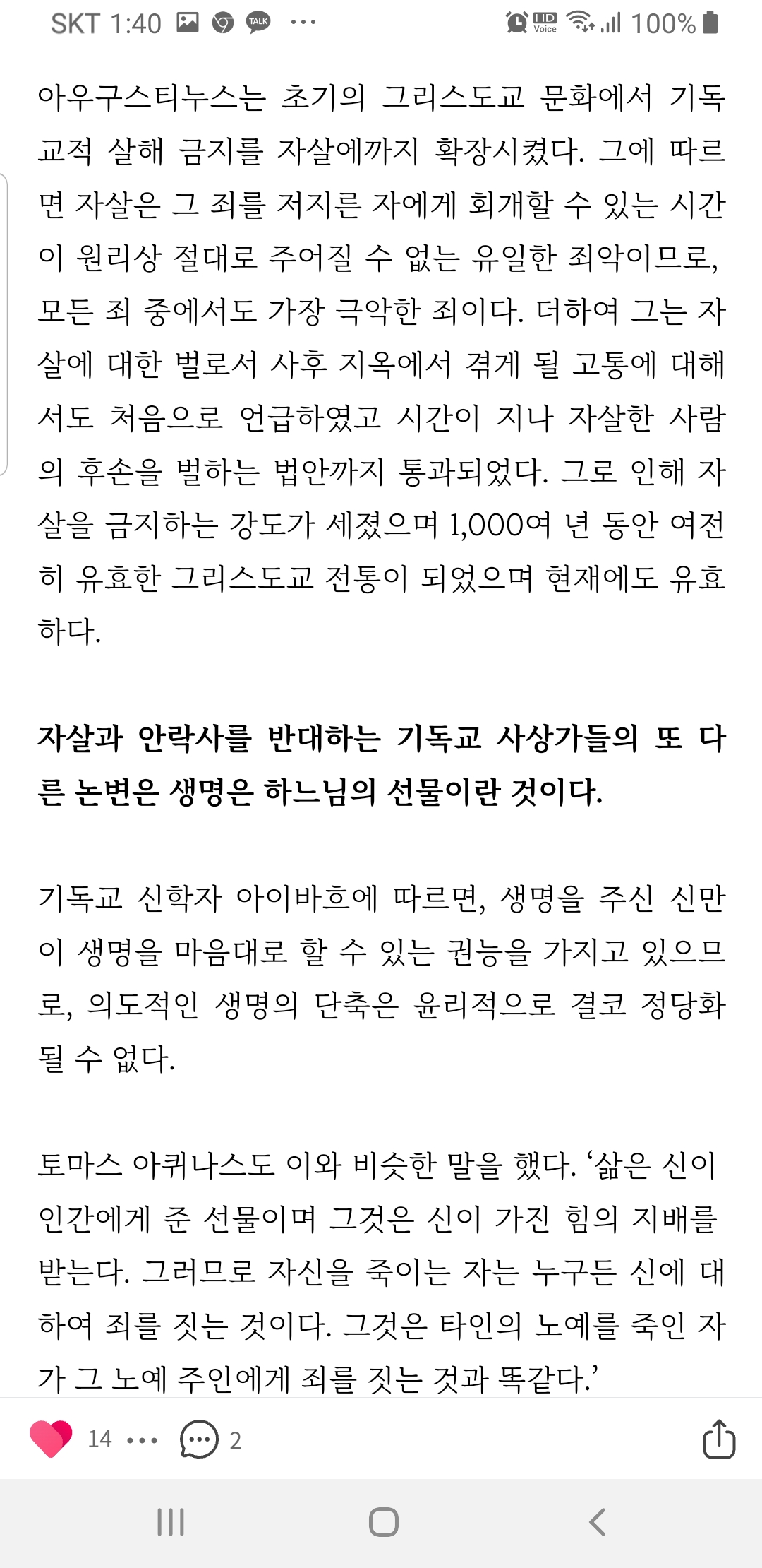 Screenshot_20240715-134054_KakaoTalk.jpg