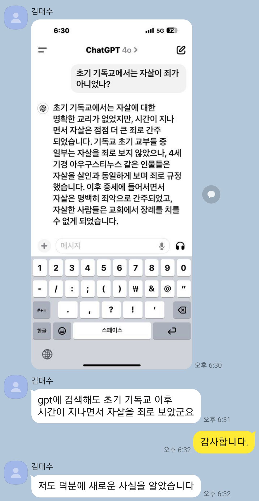 1721035952381.jpg
