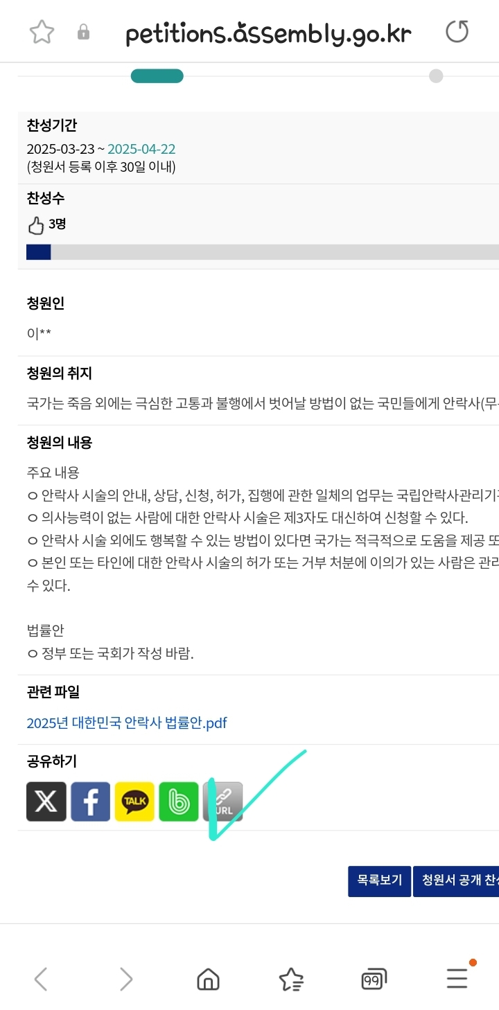 Screenshot_20250324_135017_Samsung-Internet.jpg