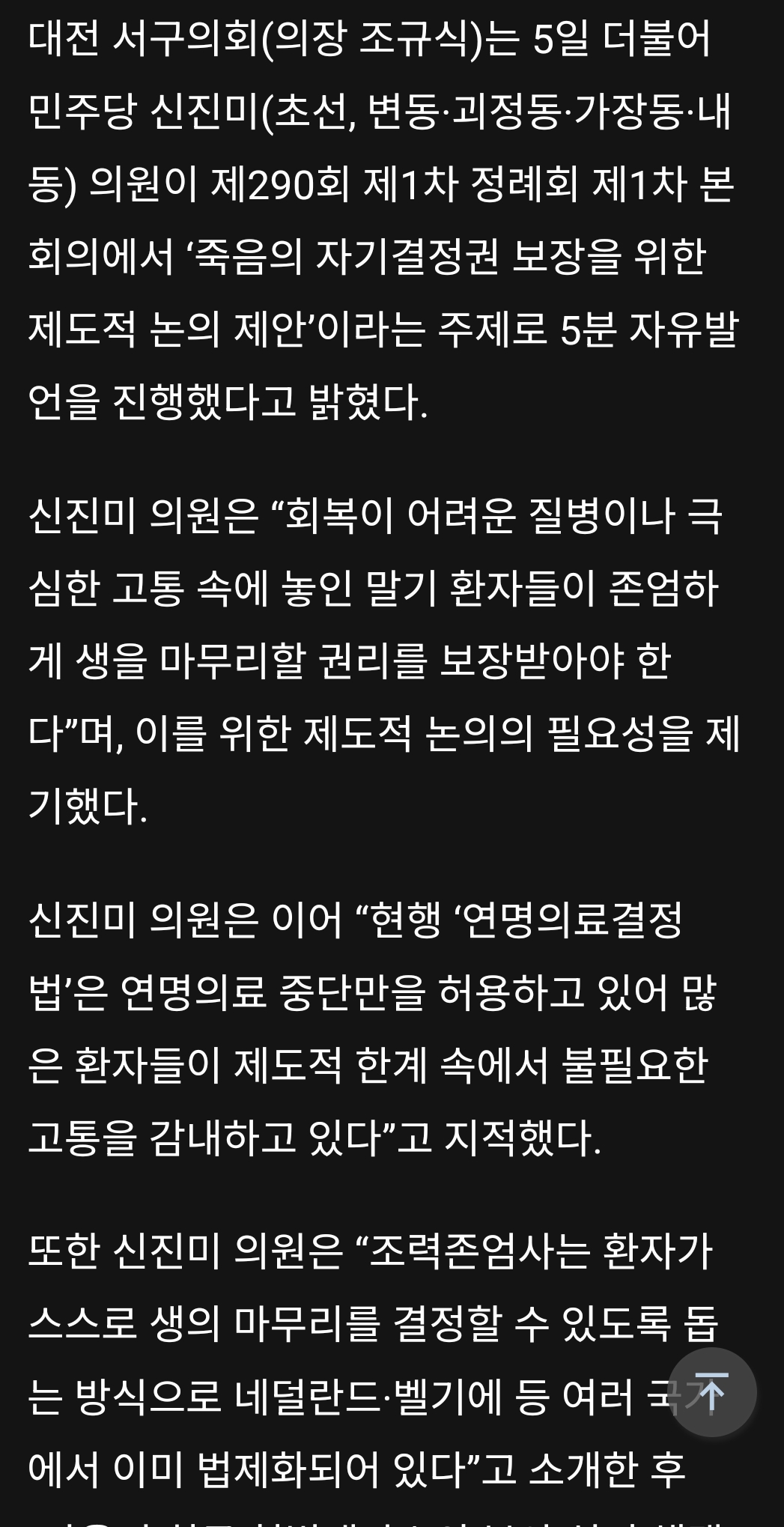 AISelect_20250607_063914_Samsung-Internet.jpg