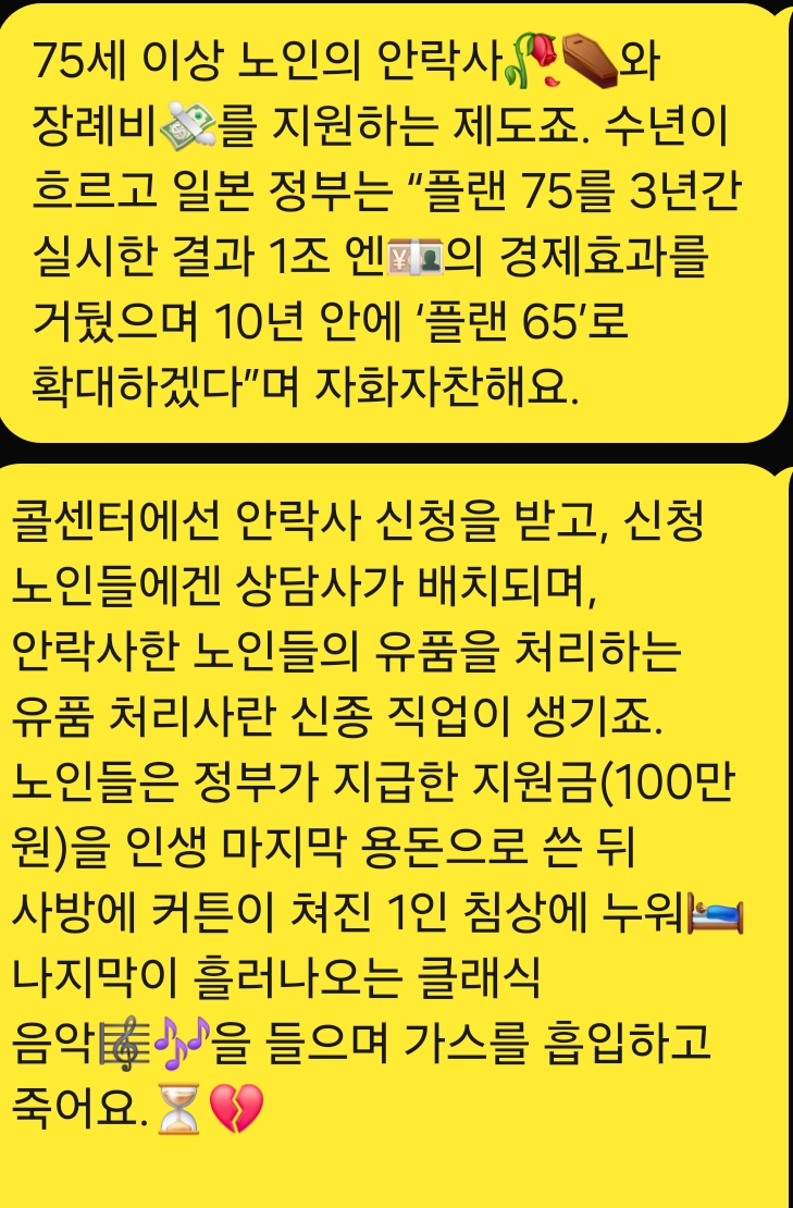 AISelect_20250617_071436_KakaoTalk.jpg