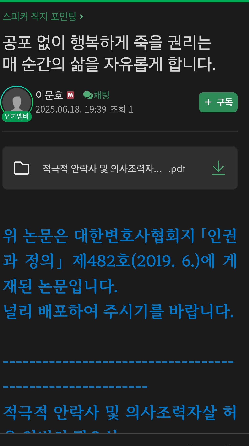 AISelect＿20250618＿194846＿Naver-Cafe-6.jpg
