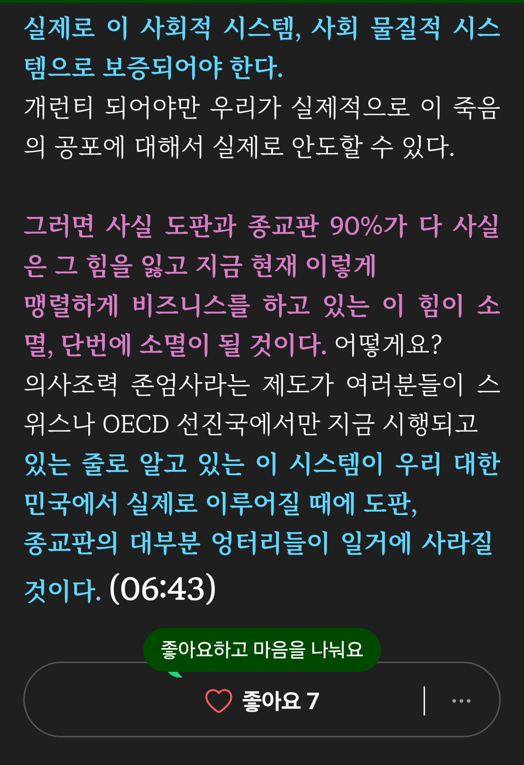 AISelect_20250623_064536_Samsung-Internet.jpg