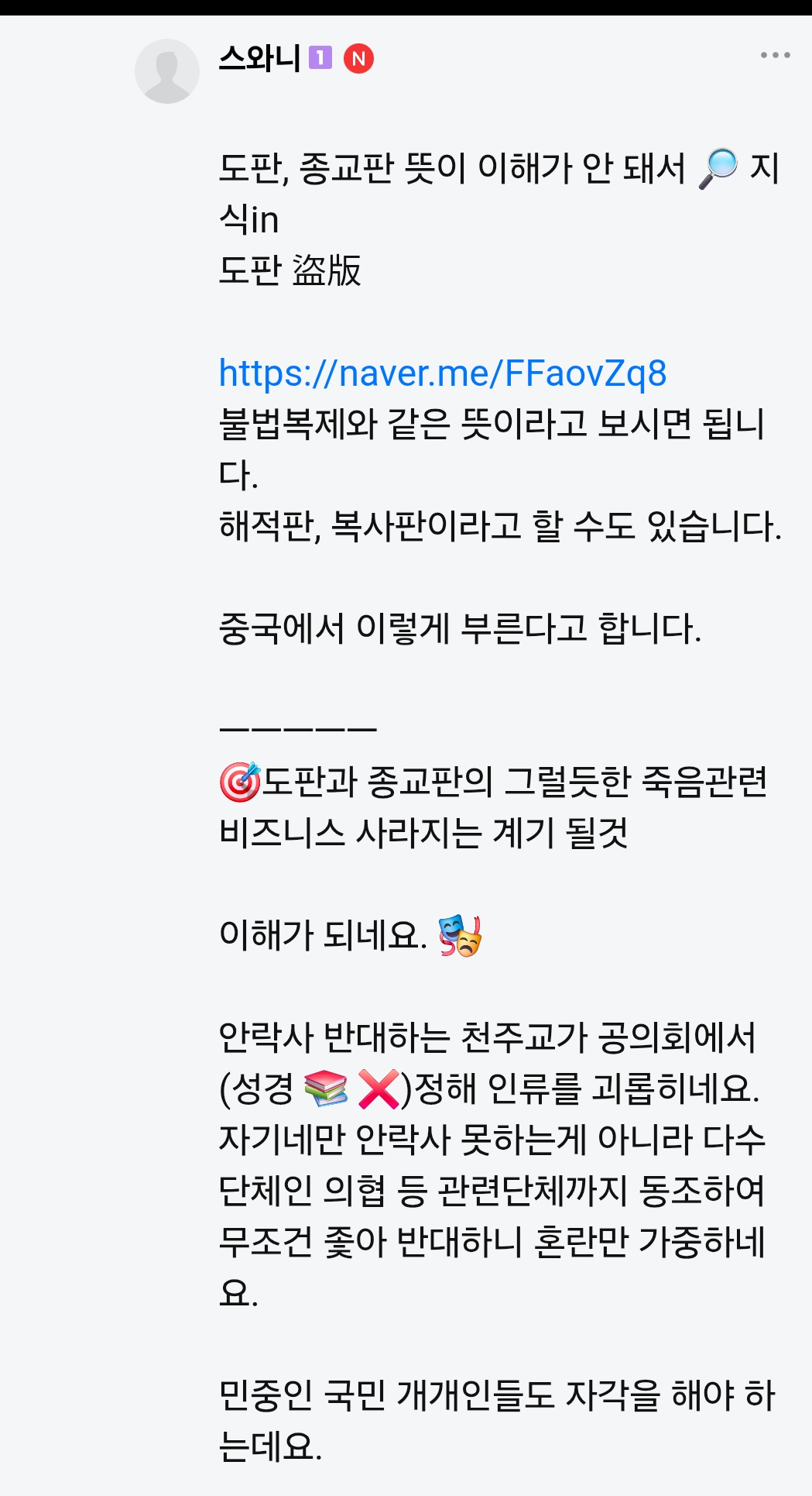 AISelect_20250623_082345_Naver-Blog.jpg