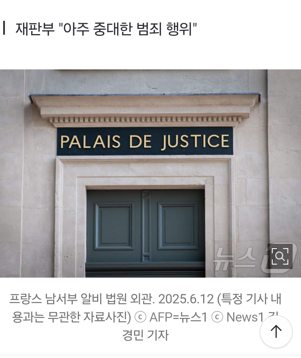 AISelect_20250626_045013_NAVER.jpg