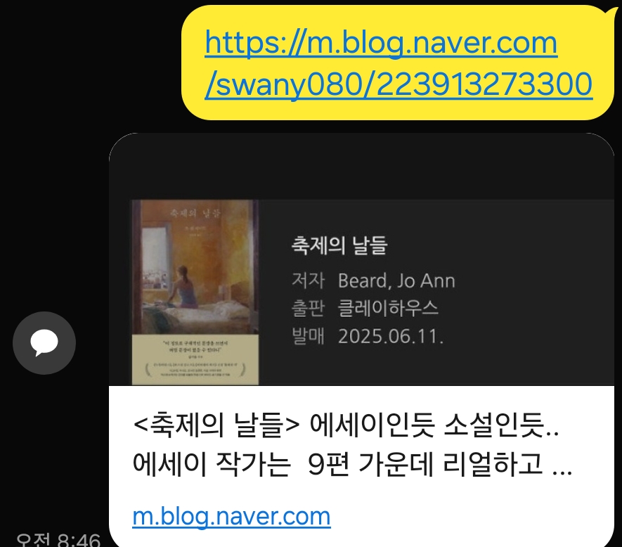 AISelect_20250627_092228_KakaoTalk.jpg