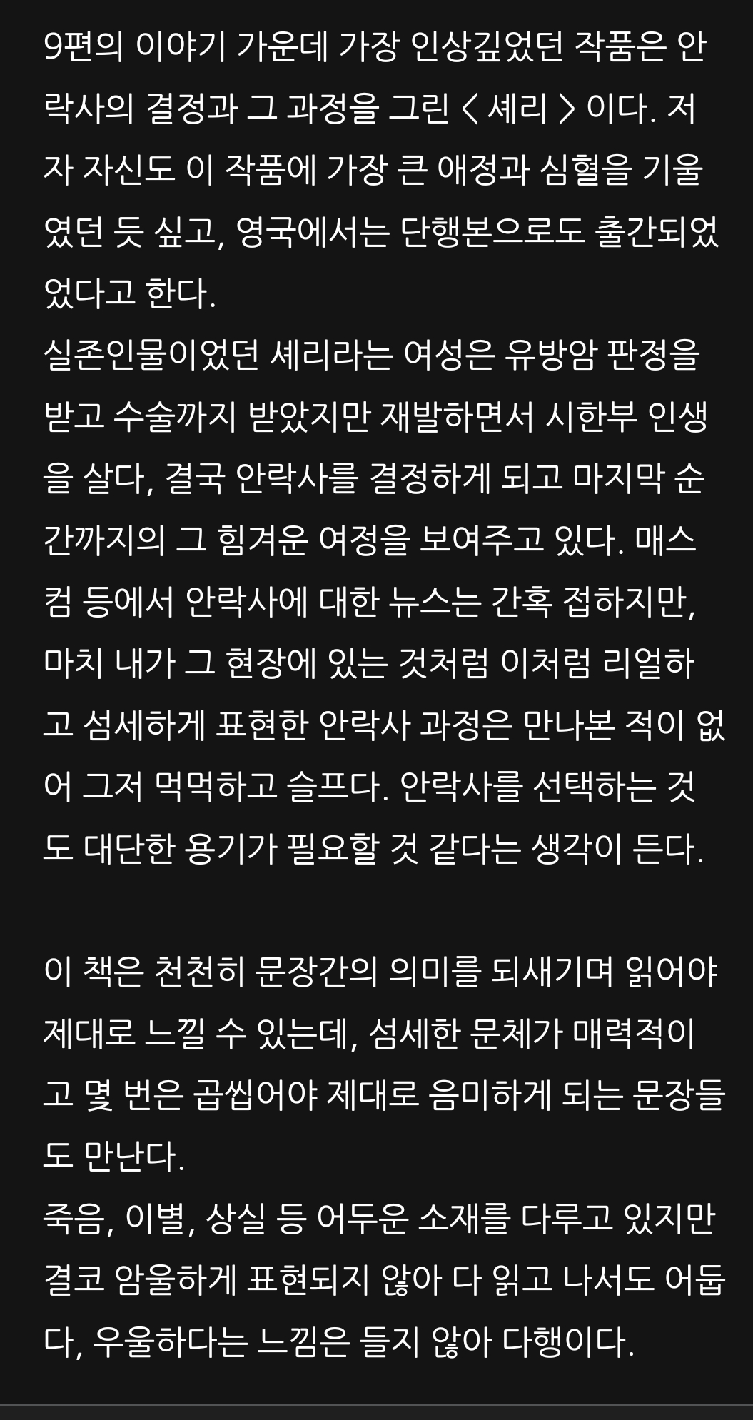 AISelect_20250626_230319_Samsung-Internet.jpg