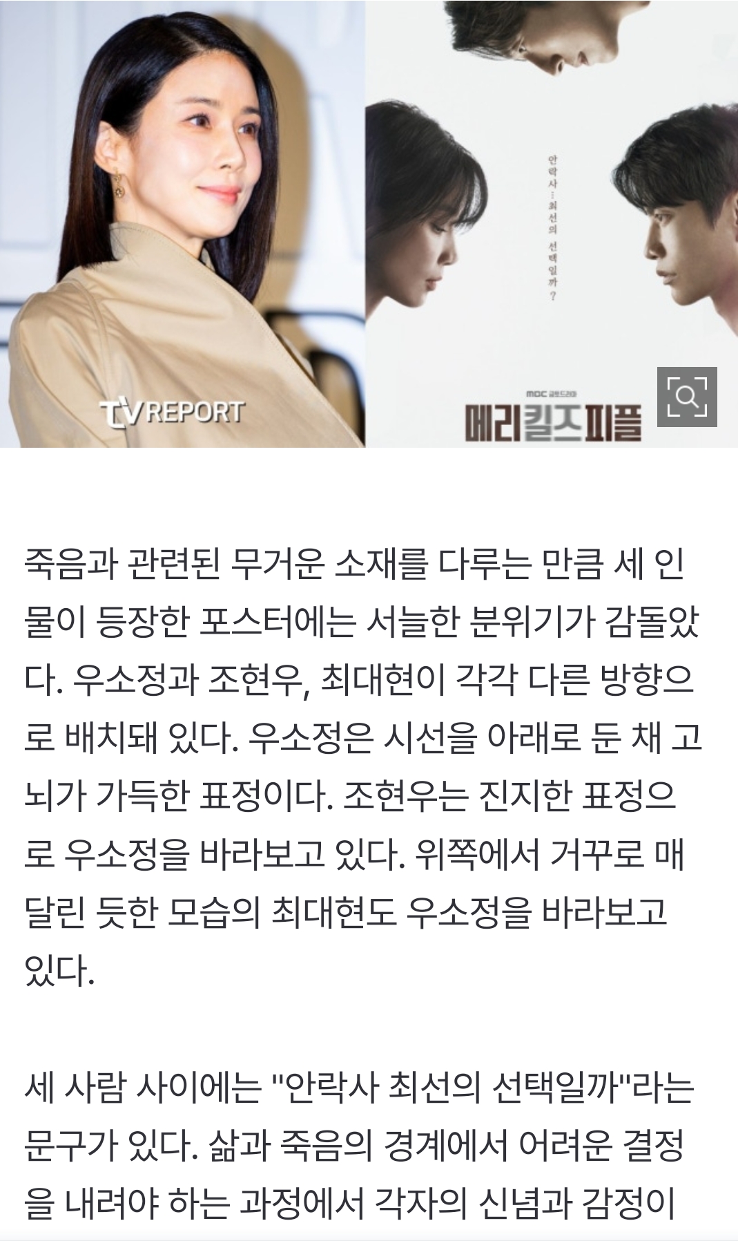 AISelect_20250709_020748_NAVER.jpg