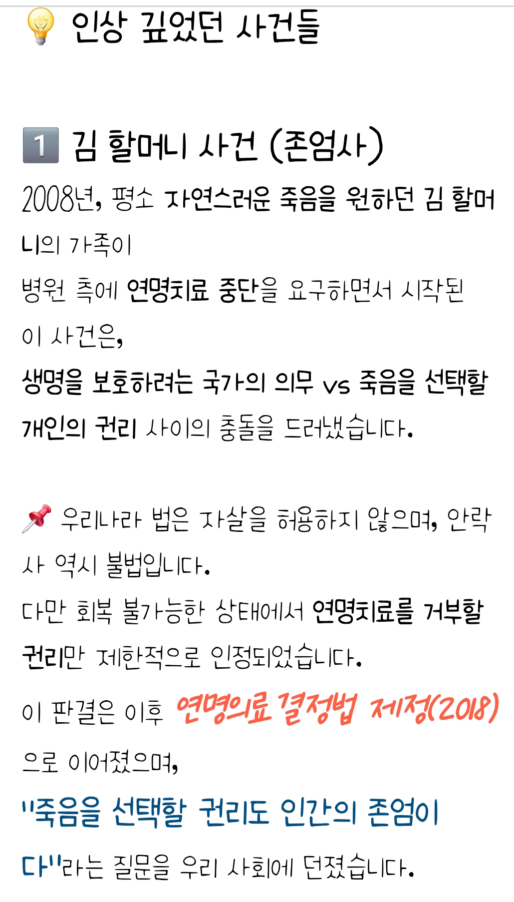 AISelect_20250709_162123_Naver-Blog.jpg