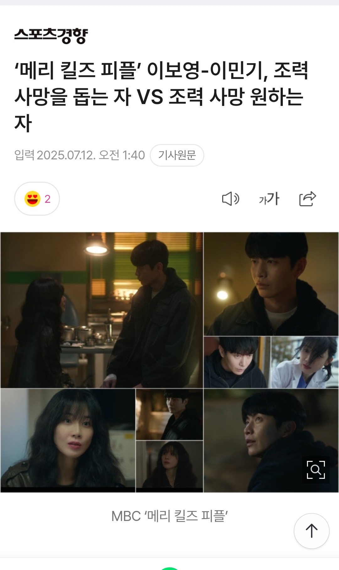 AISelect_20250712_065844_NAVER.jpg