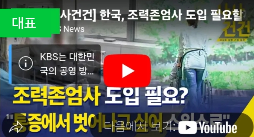 AISelect_20250717_134340_Naver-Blog.jpg