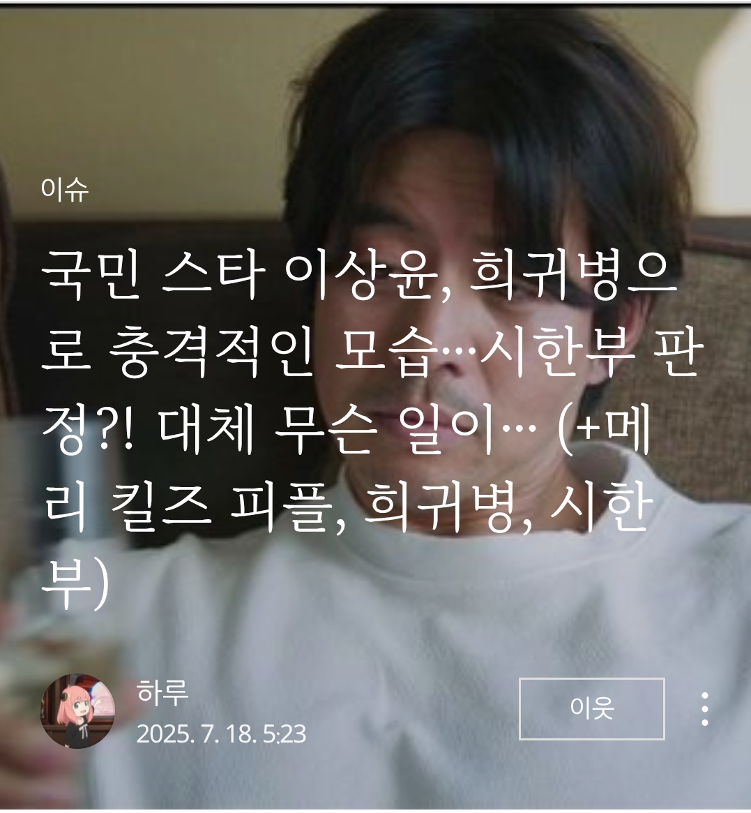 AISelect_20250719_070242_Naver-Blog.jpg