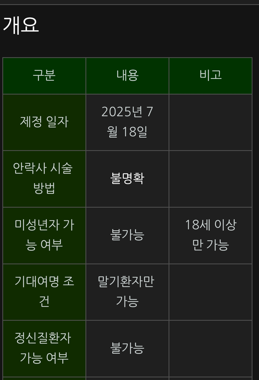 AISelect_20250720_232616_Samsung-Internet.jpg