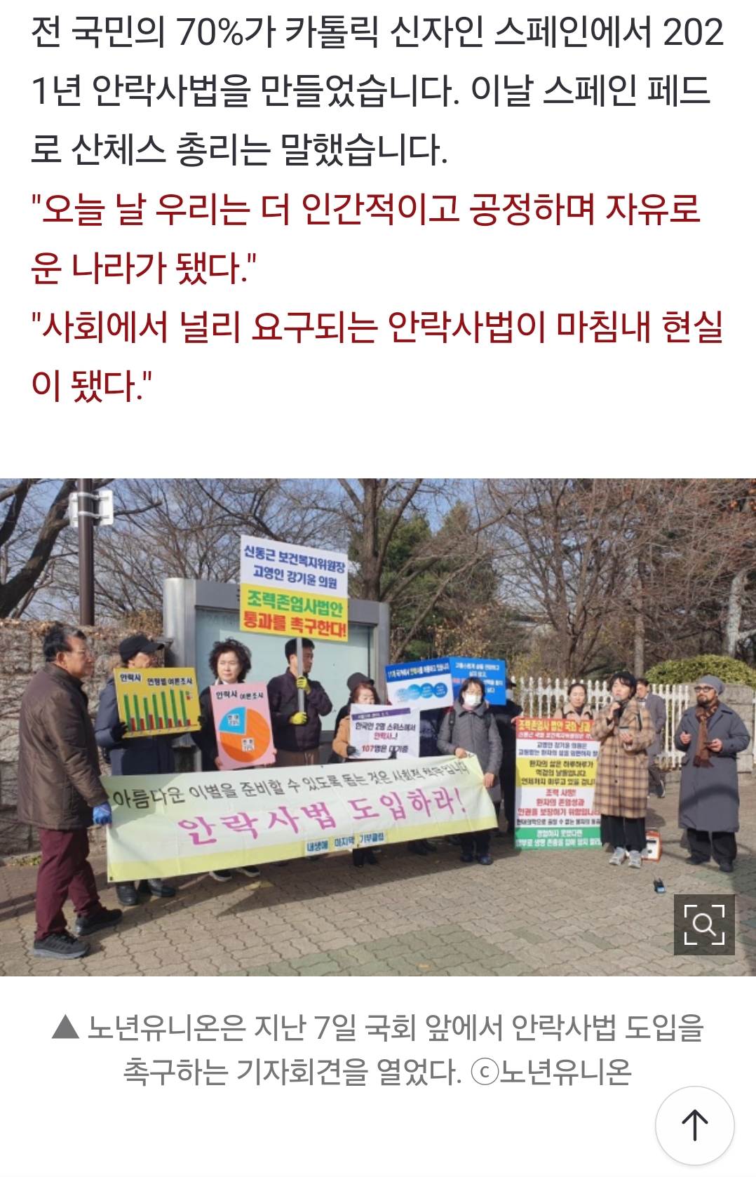 AISelect_20250721_103950_NAVER.jpg