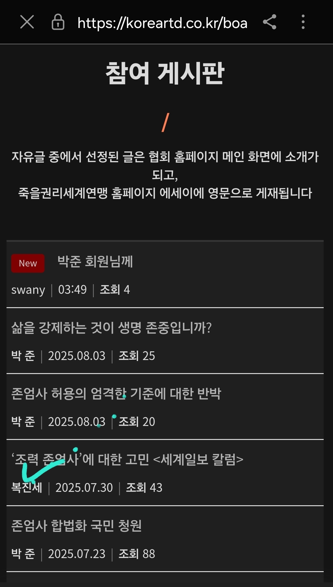 AISelect_20250806_070818_Samsung-capture.jpg