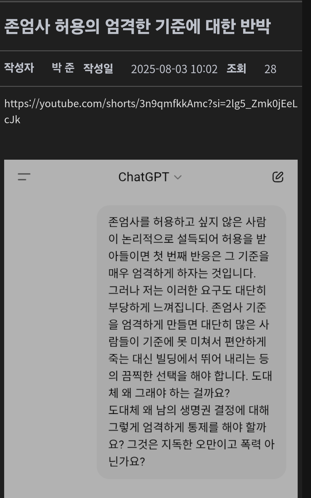 AISelect_20250807_044540_Samsung-Internet.jpg