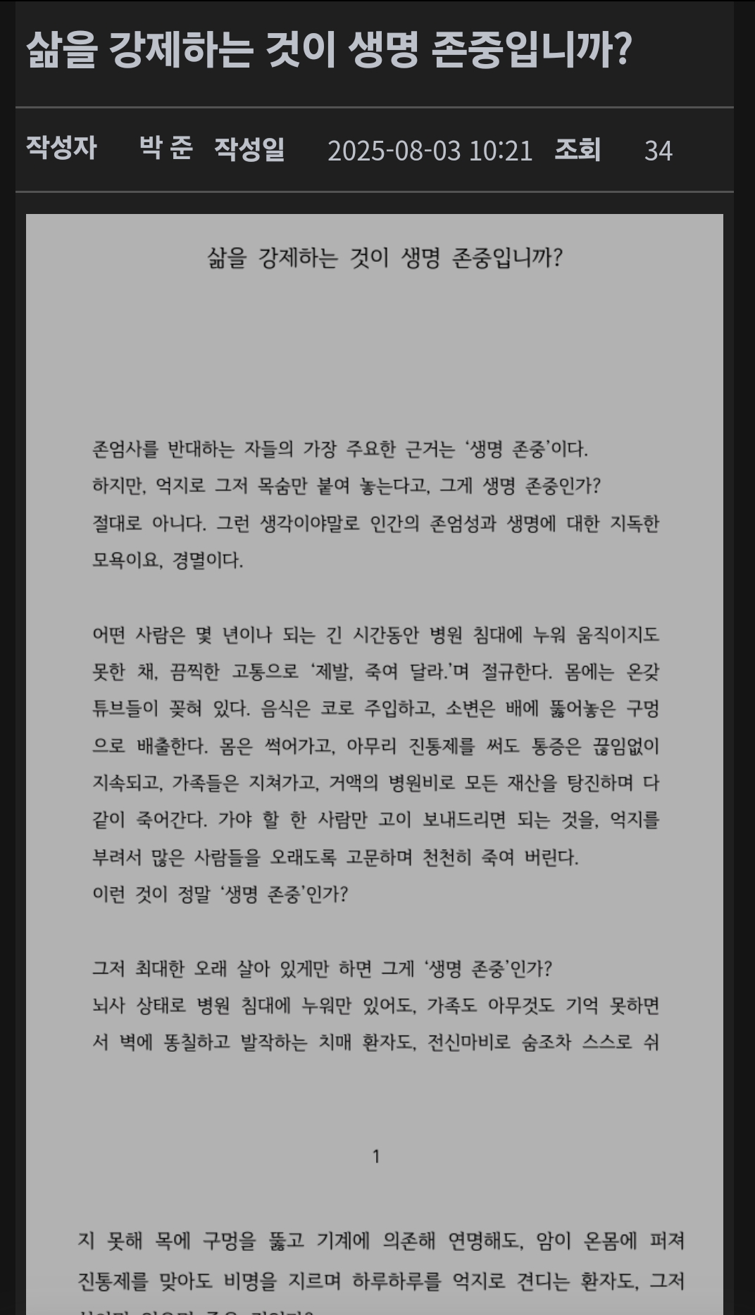 AISelect_20250807_044920_Samsung-Internet.jpg