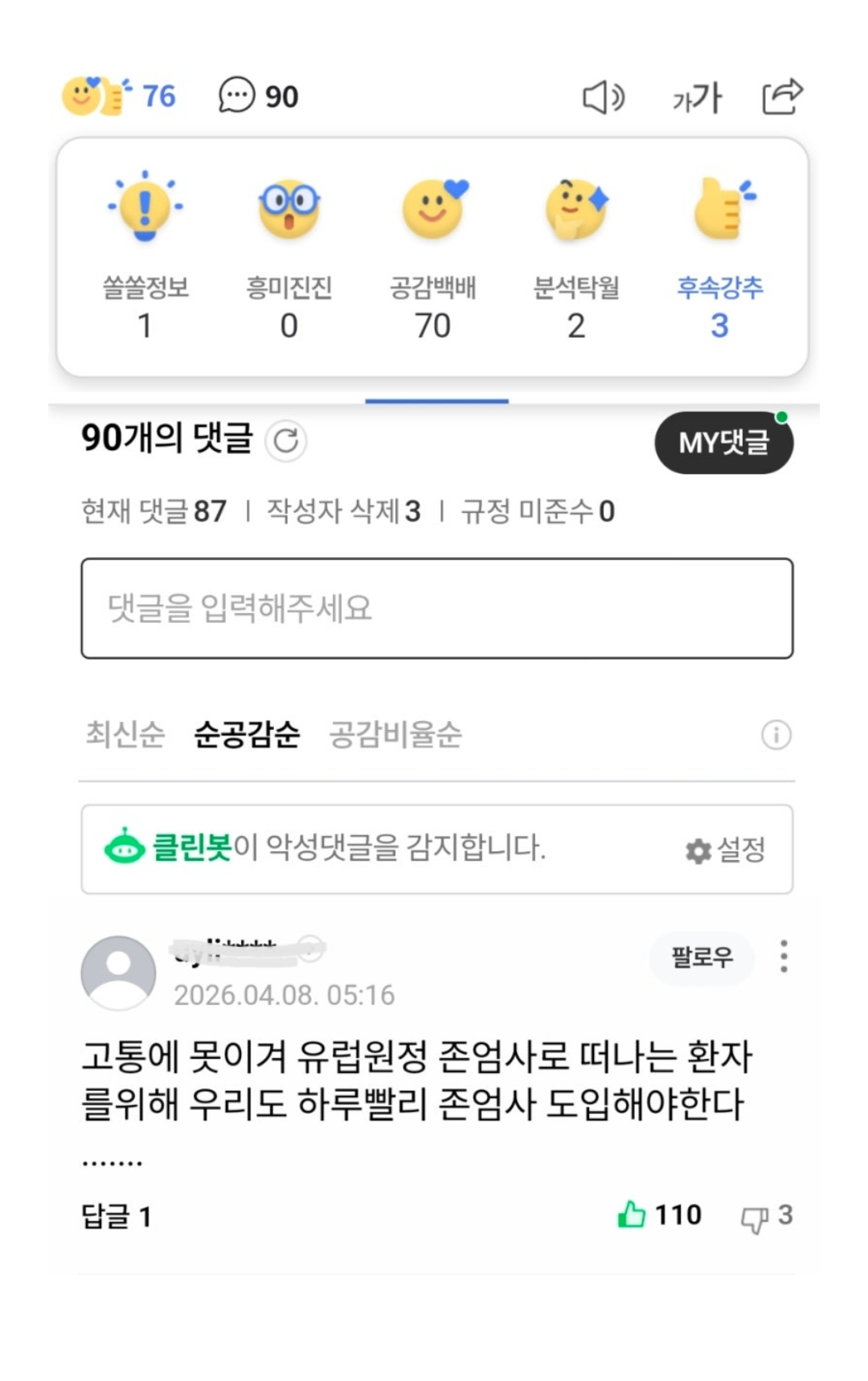 AISelect_20260410_074525_Naver-Blog.jpg