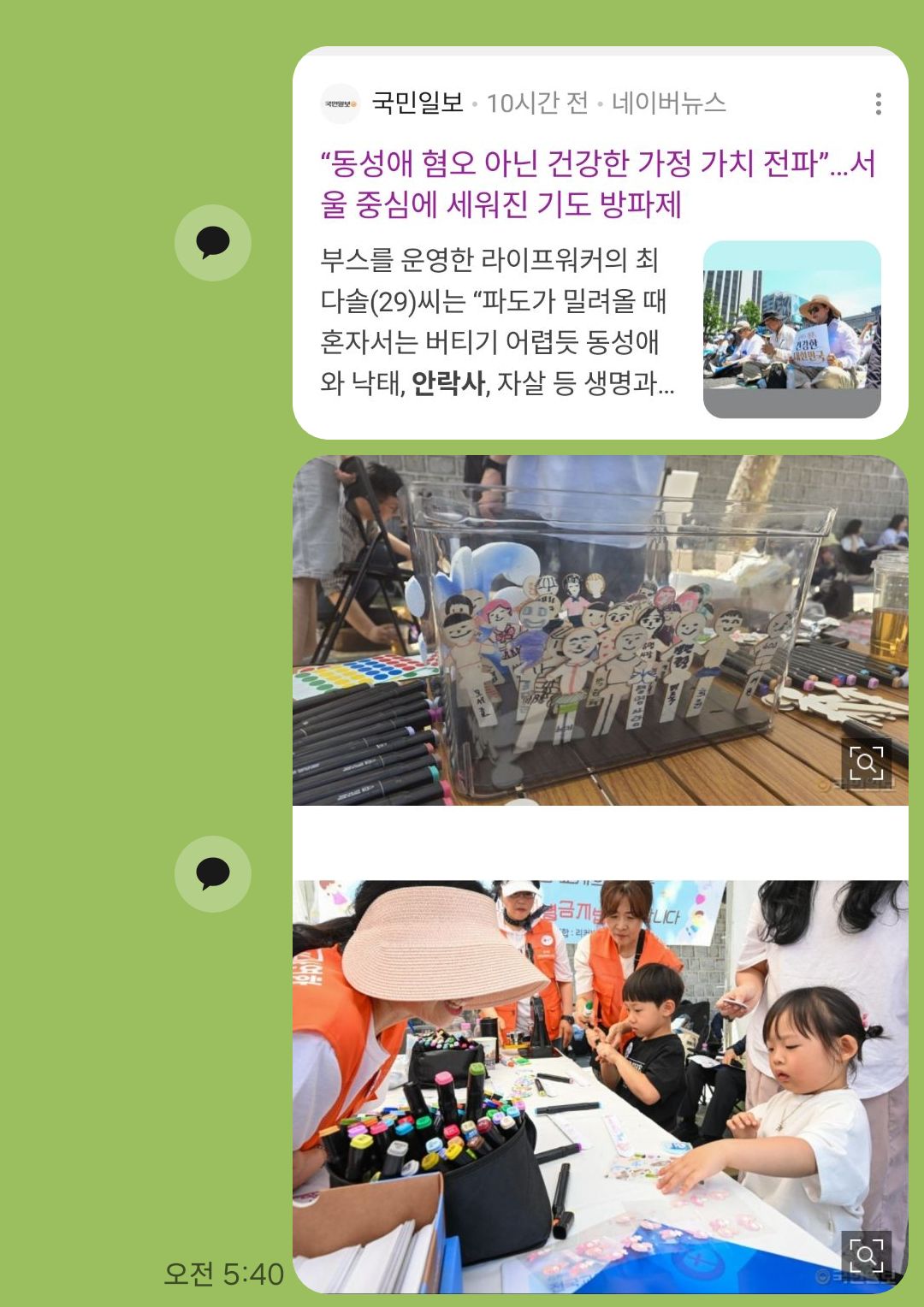 1000043045.jpg