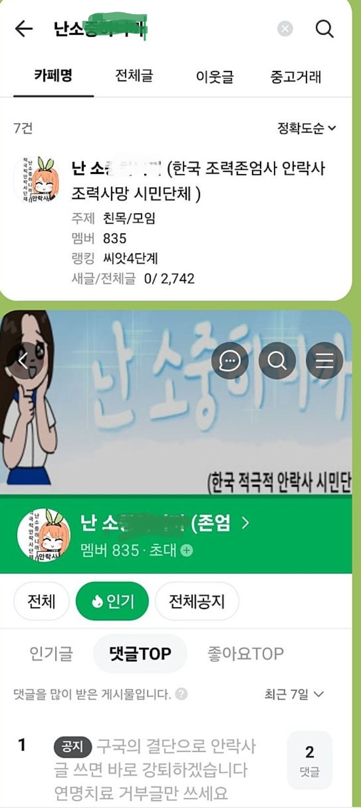 1000043323.jpg