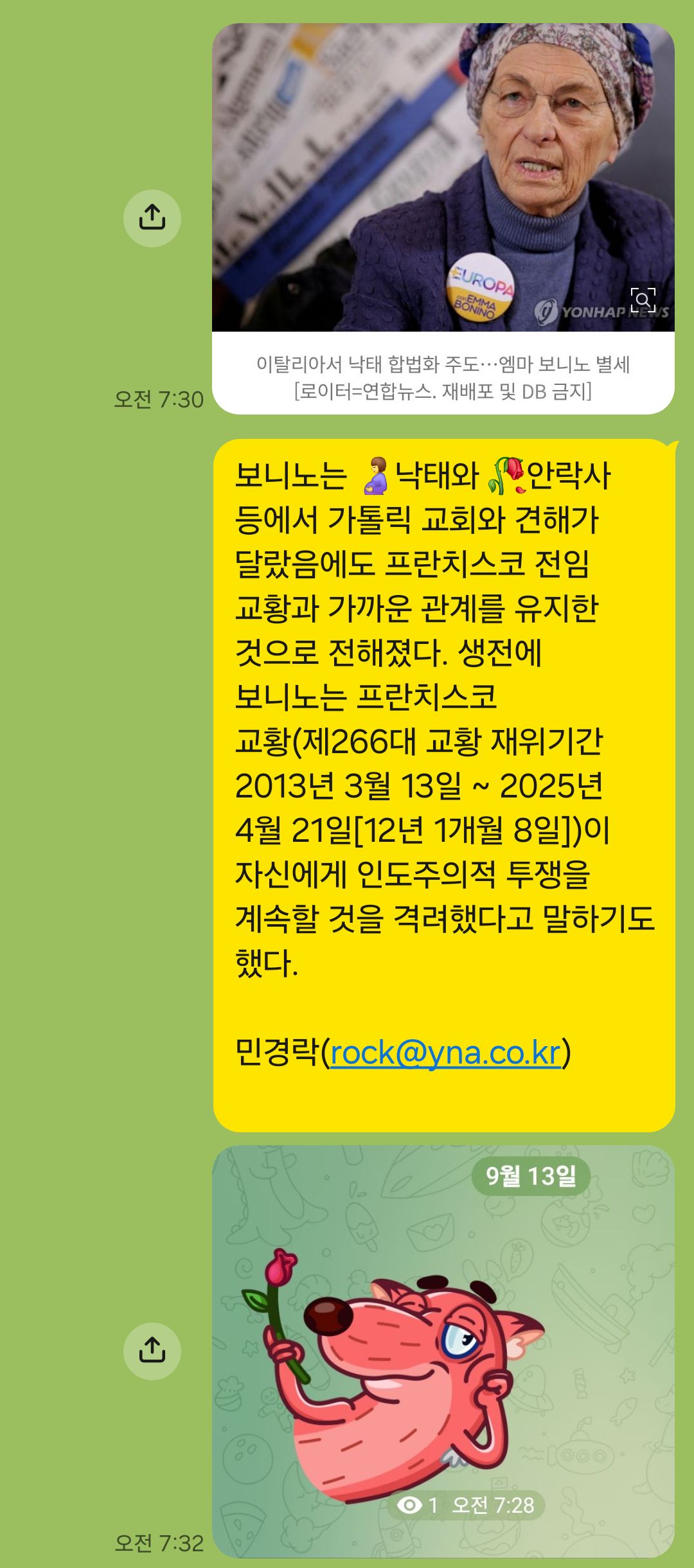 1000051662.jpg