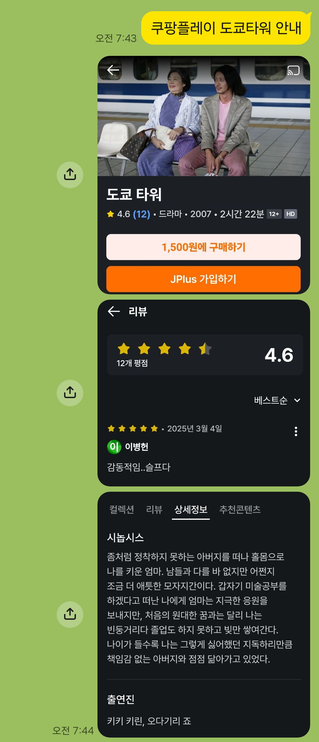 1000052298.jpg
