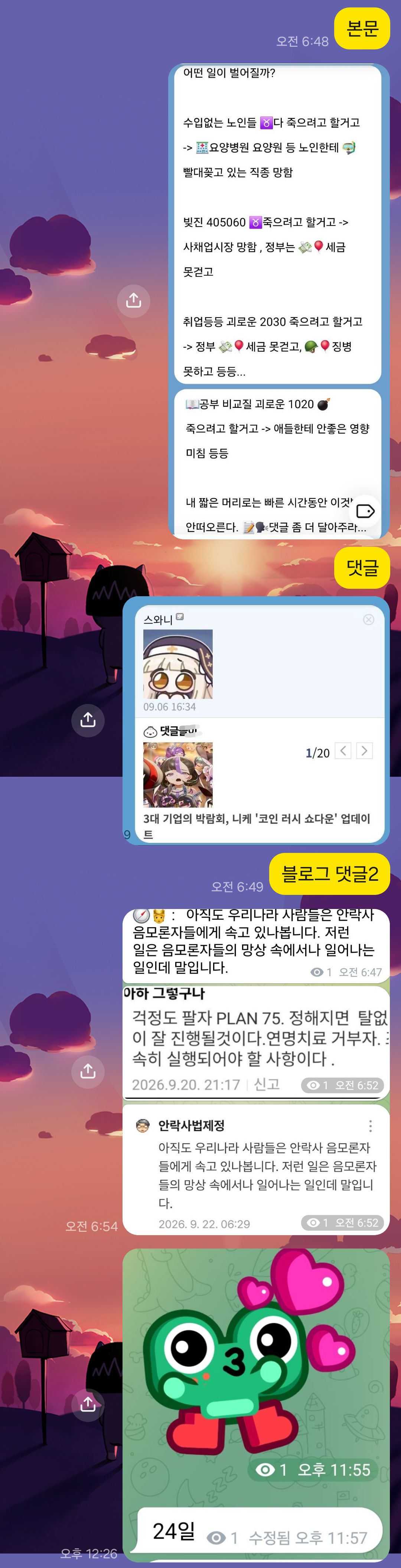 1000053309.jpg